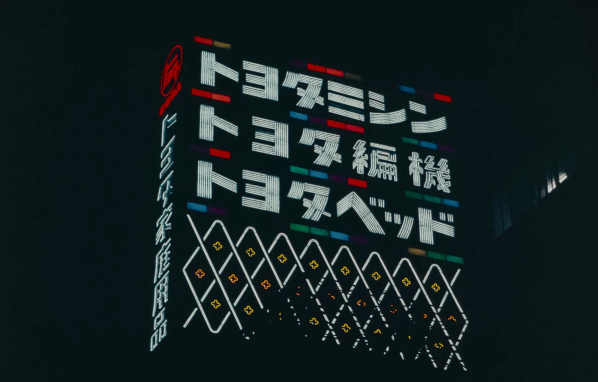 Exploring the Shin Megami Tensei Franchise